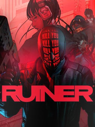 RUINER 커버